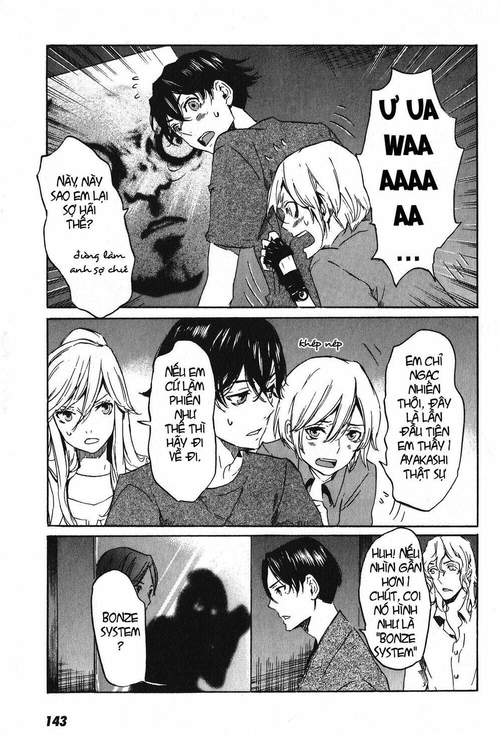 Totsugami: Chapter 16