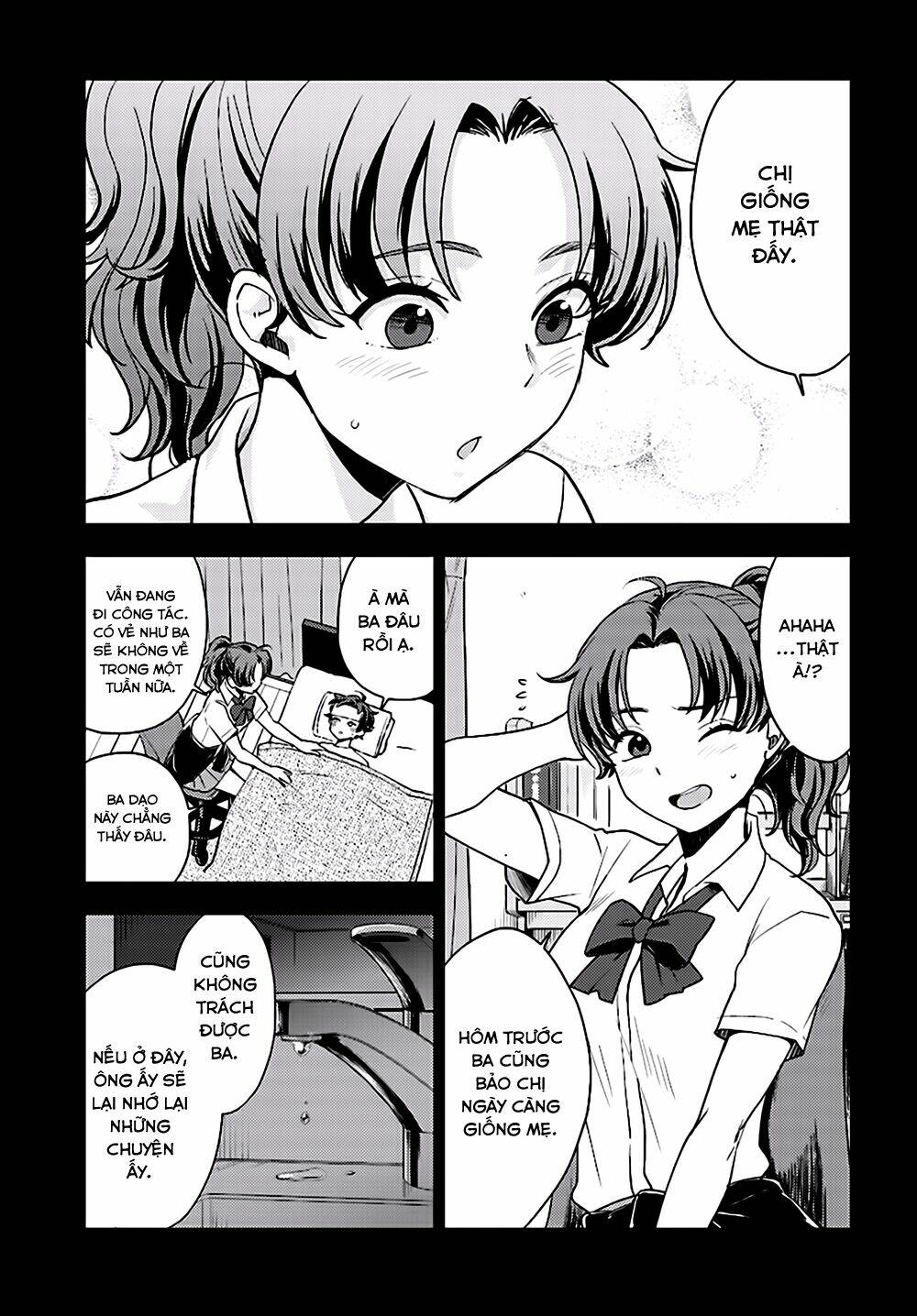 Mayonaka No X Giten: Chapter 26