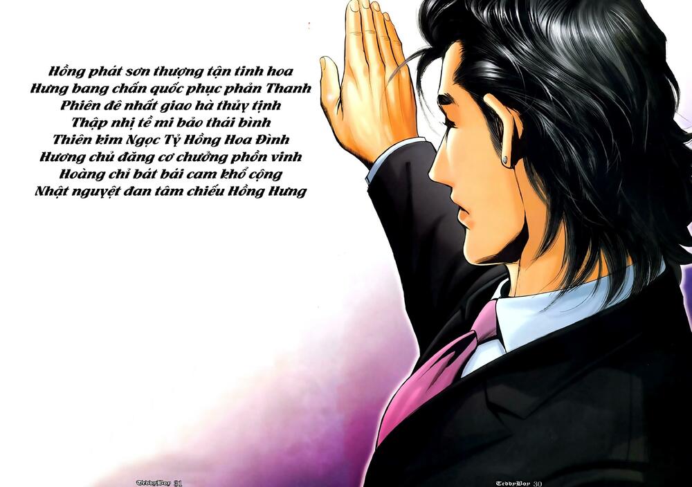 Người Trong Giang Hồ: Chapter 1000: Long đầu Hồng Hưng Trần Hạo Nam