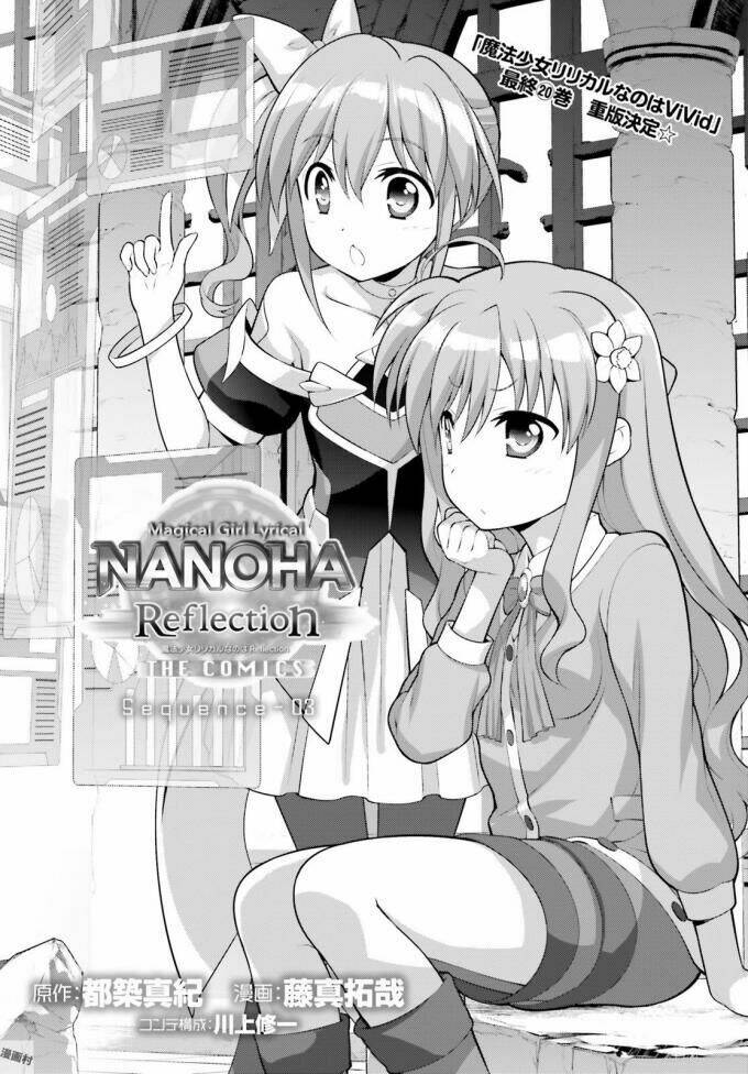 Mahou Shoujo Lyrical Nanoha Reflection: Chapter 3