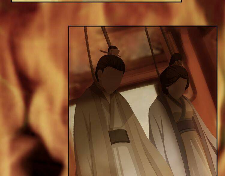 Vân Thiên Thành: Chapter 1