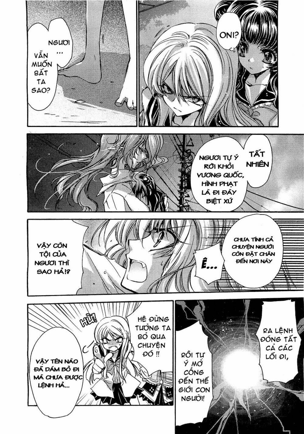 Gurenki: Chapter 4