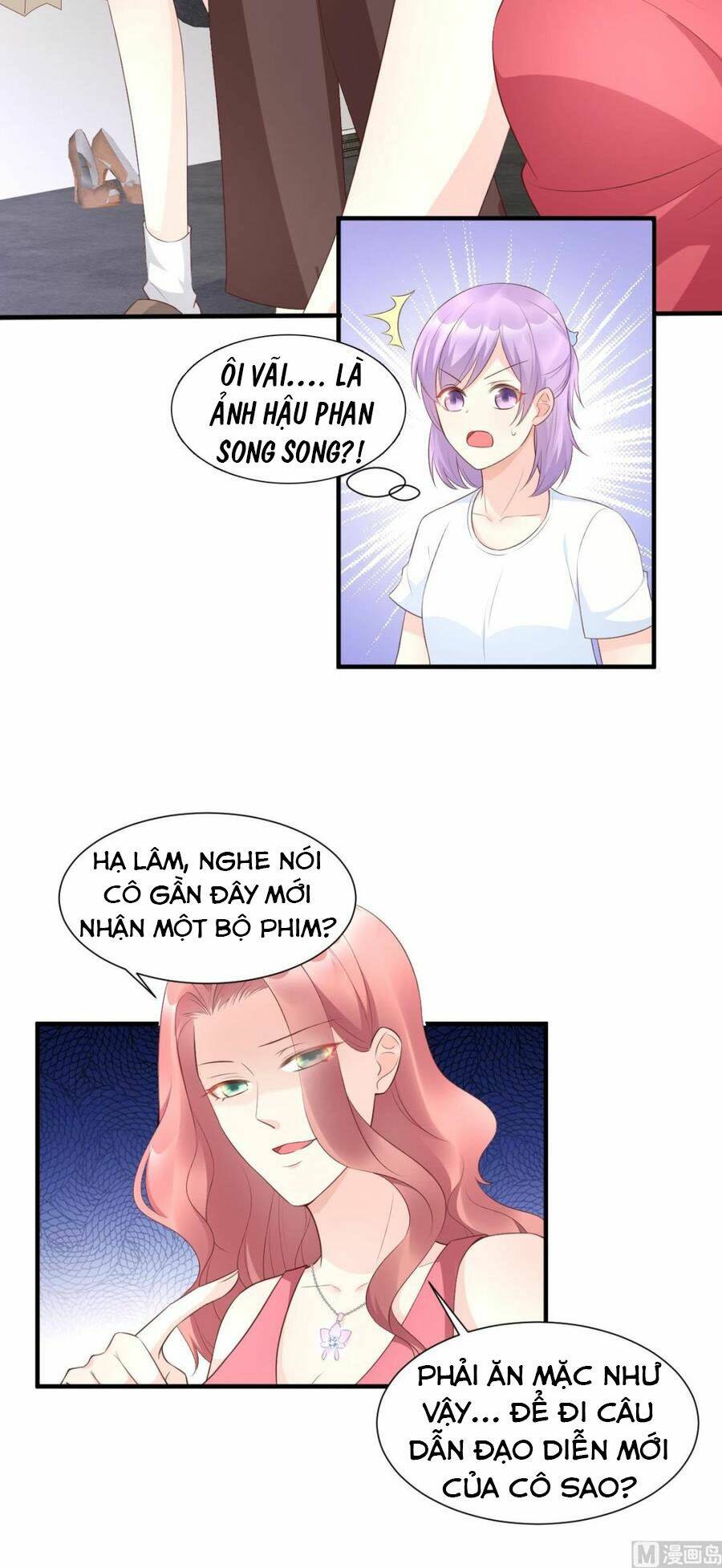 Tư Sủng Cục Cưng Bảo Bối: Chapter 42