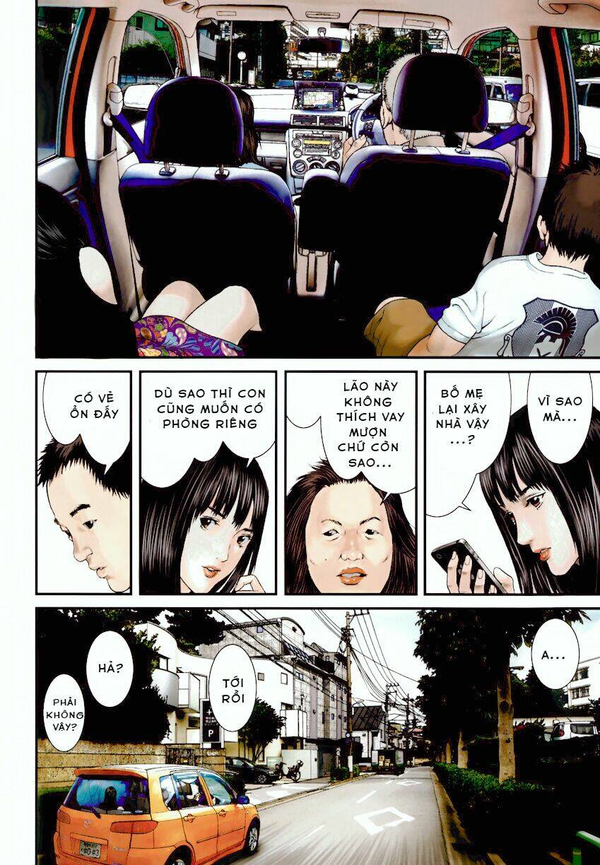 Inu Yashiki: Chapter 1