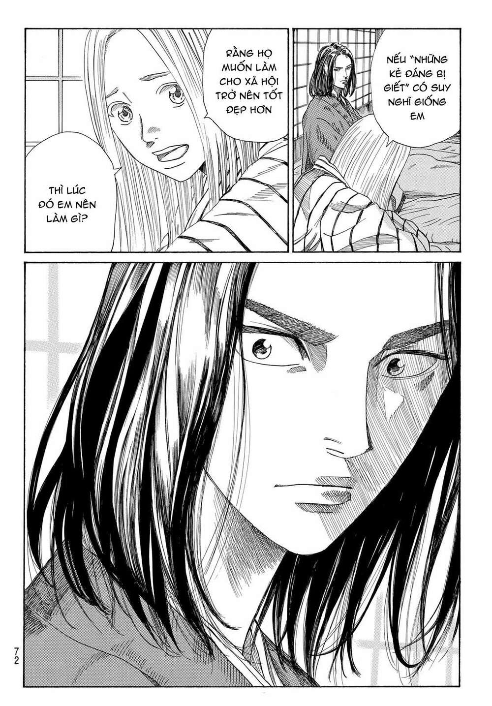 Ao No Miburo: Chapter 2