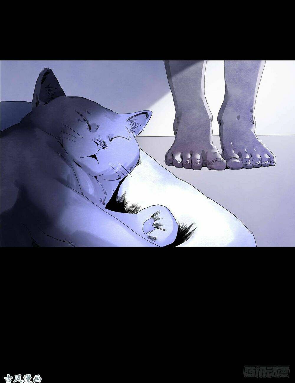 Ẩn Số Về Tứ Gia: Chapter 1