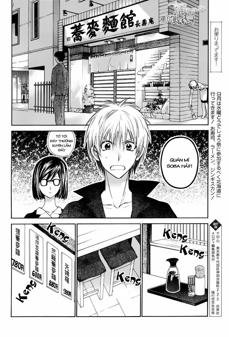 31 Ai Dream: Chapter 3