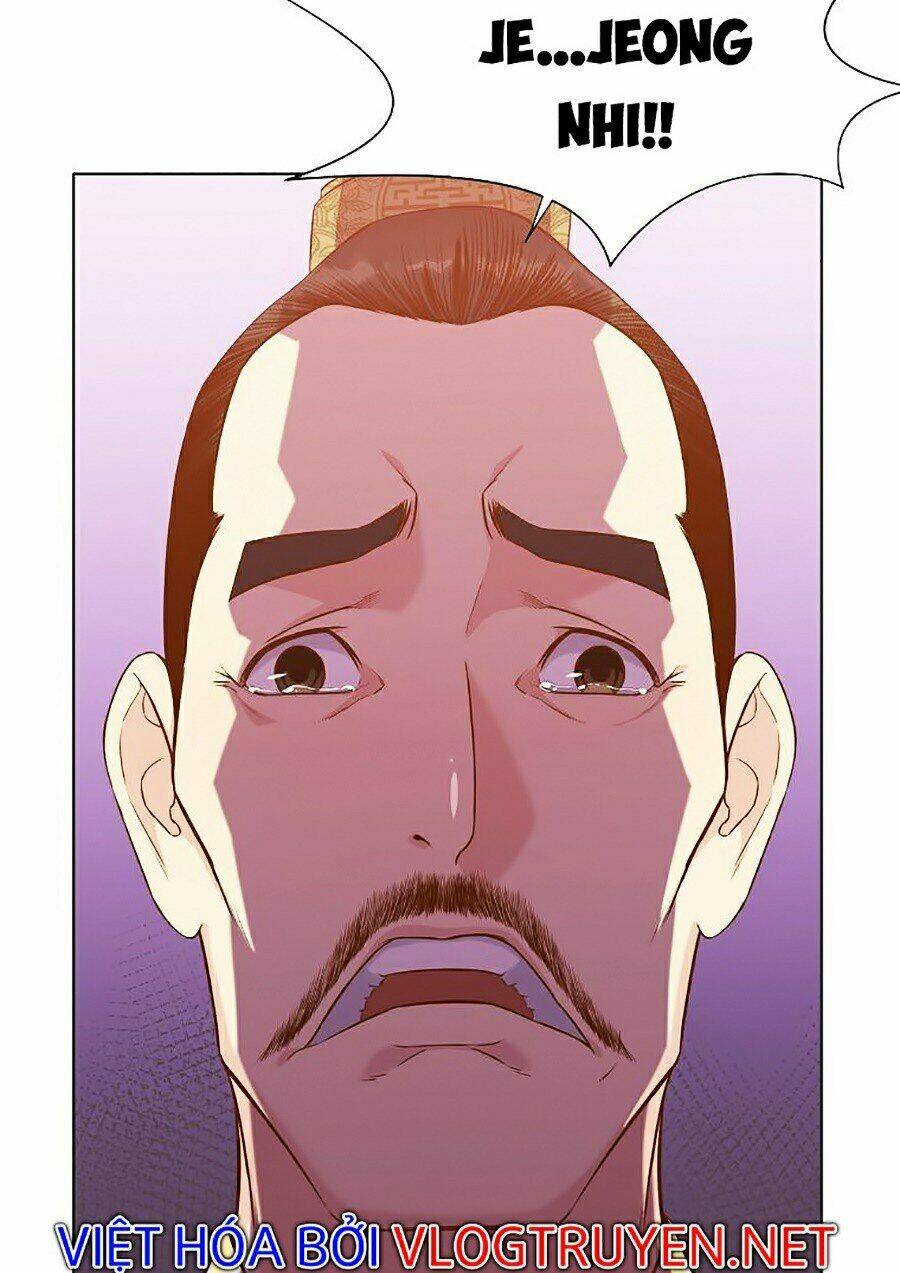 Thiên Võ Chiến Thần: Chapter 14