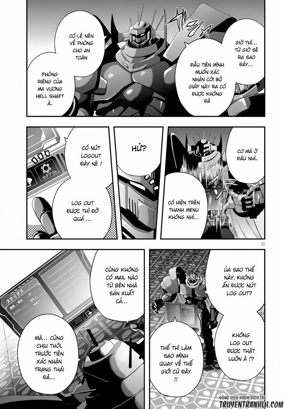 Ecstas Online: Chapter 4