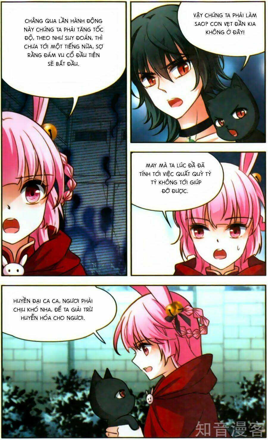 Huyền Vũ Luyến Ca: Vạn Vật Sinh Linh: Chapter 17