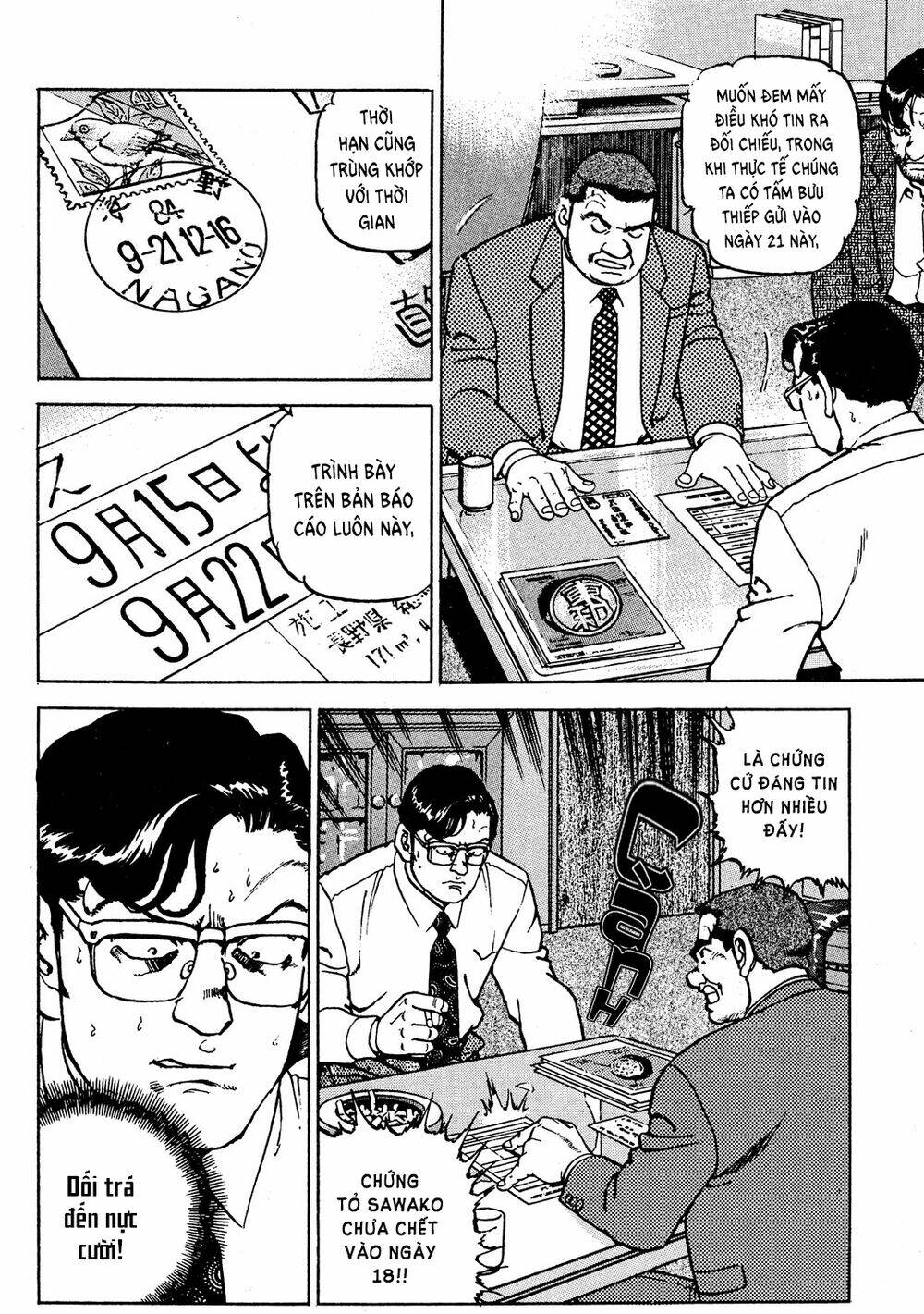 Seizon Life: Chapter 22