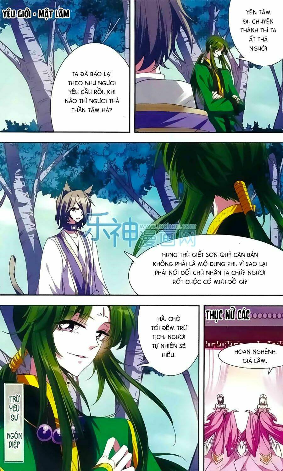 Phi Sắc Dị Văn Lục: Chapter 22