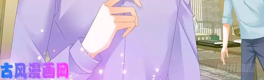 Bá Đạo Tiểu Thúc, Xin Trêu Chọc Vừa Thôi!: Chapter 108