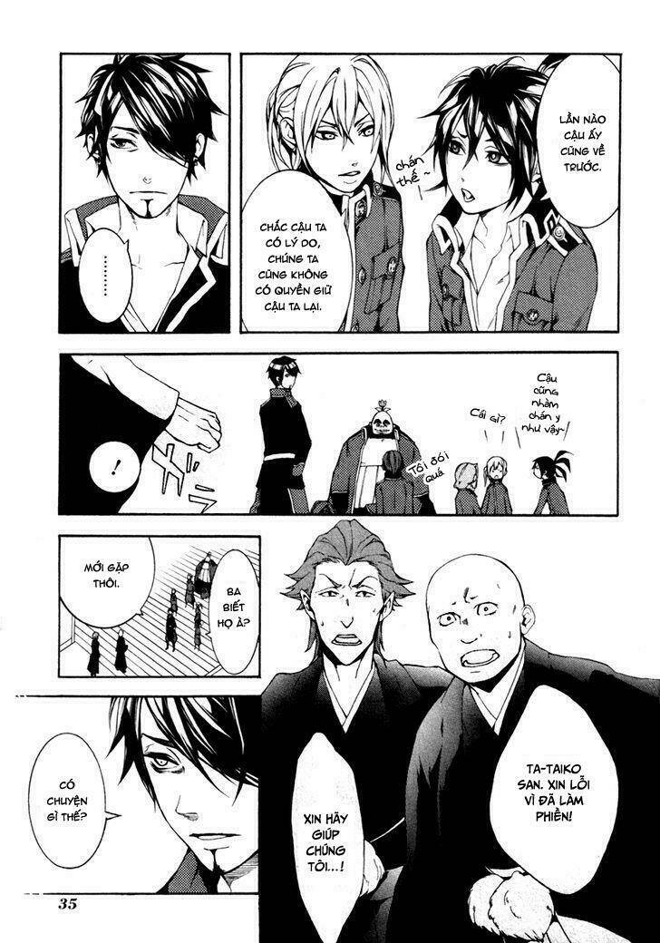 Donten Ni Warau Gaiden: Chapter 2