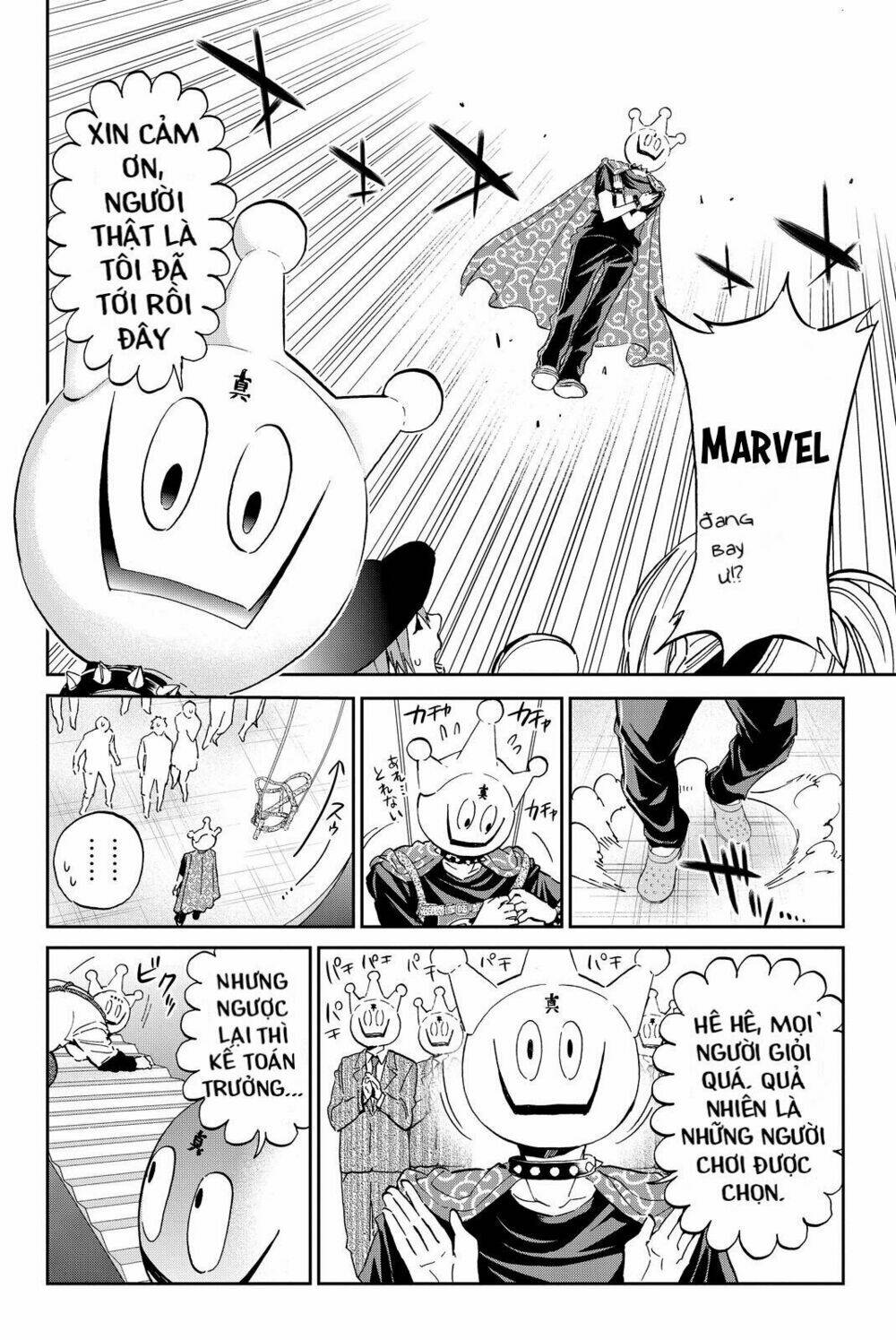 Real Account Ii: Chapter 71