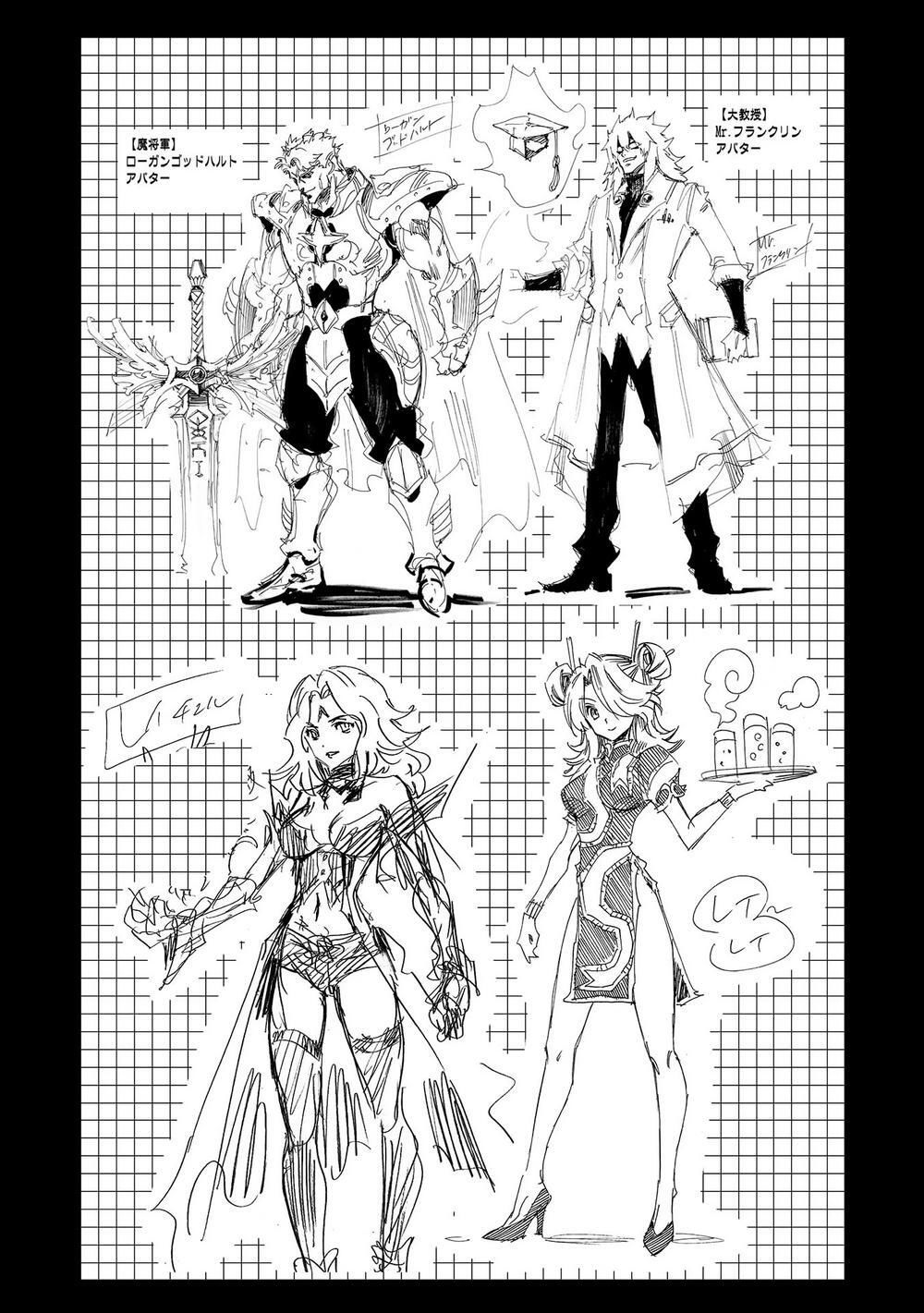 Crow Record: Infinite Dendrogram Another: Chapter 5