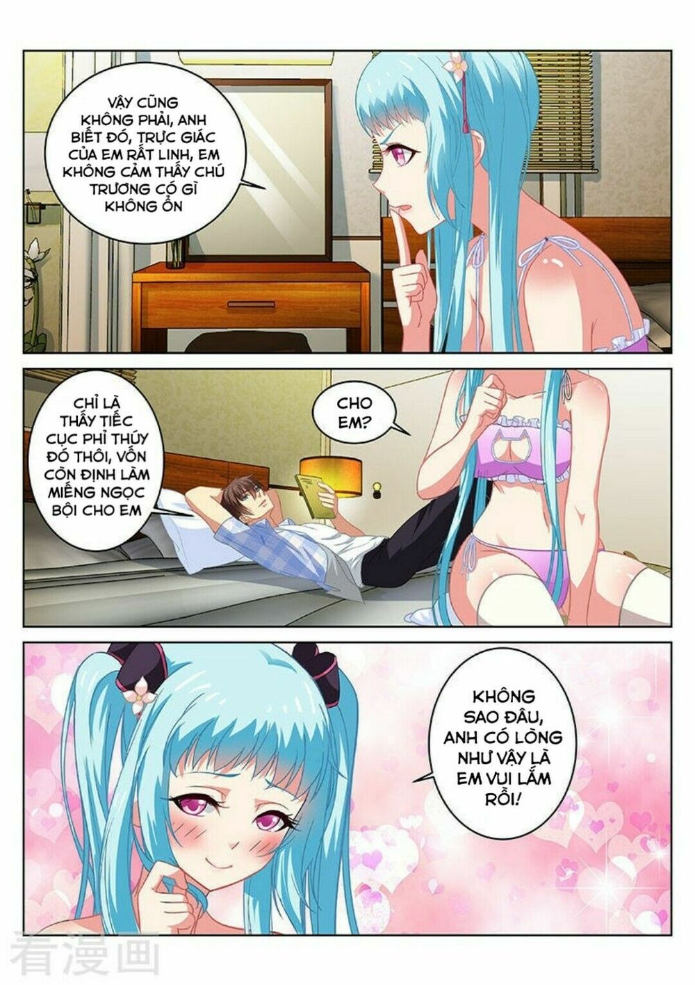 Ngận Thuần Ngận Ái Muội: Chapter 61: 62