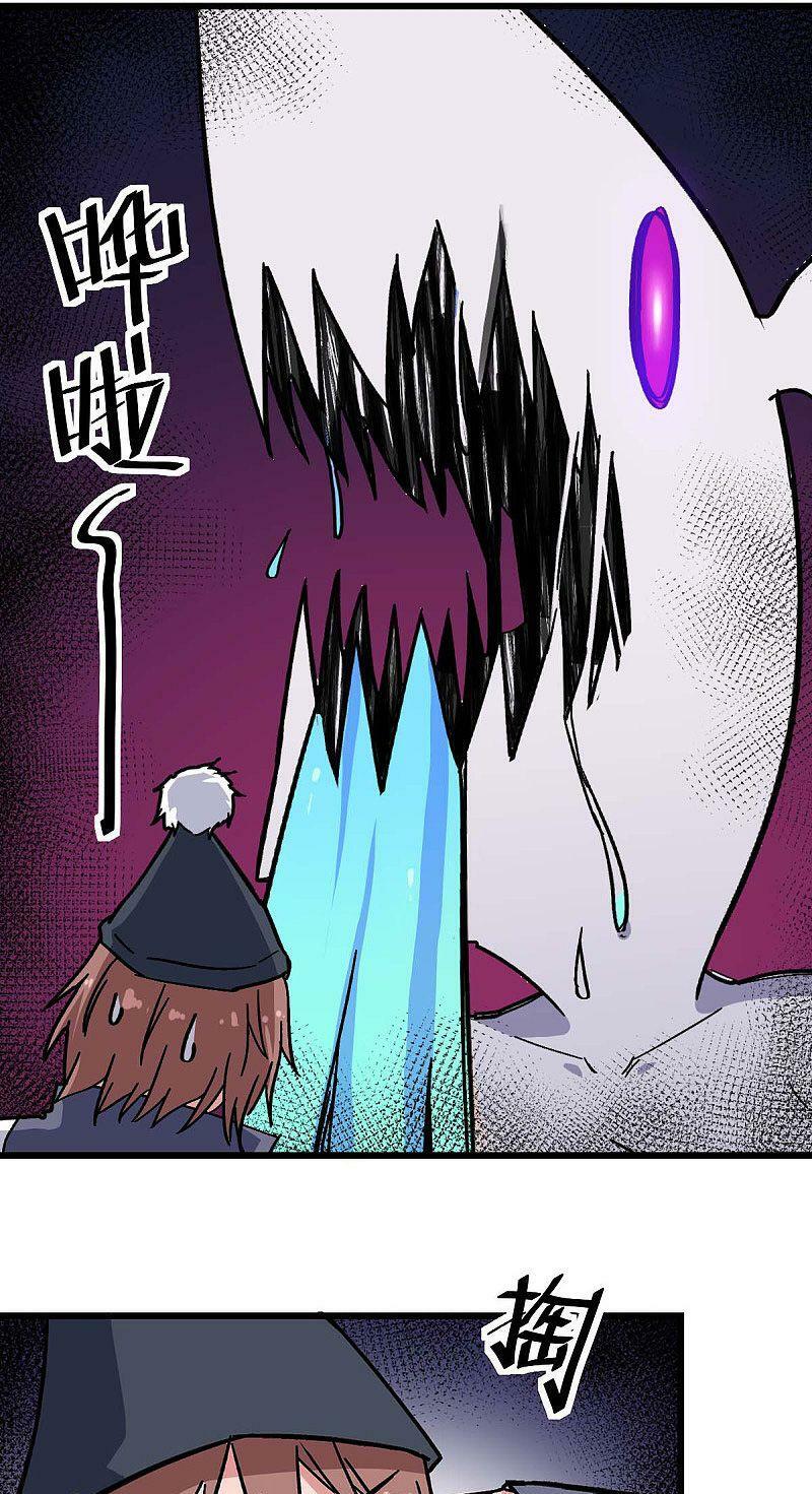 Vườn Trường Cuồng Sư Hệ Thống: Chapter 176