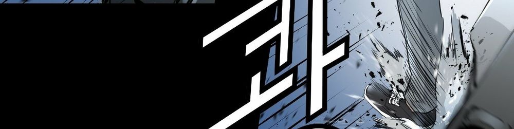 Dị Giới Tam Tuyệt: Chapter 96