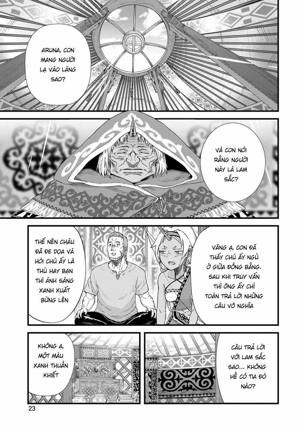 Ryoumin 0-Nin Start No Henkyou Ryoushusama: Chapter 1