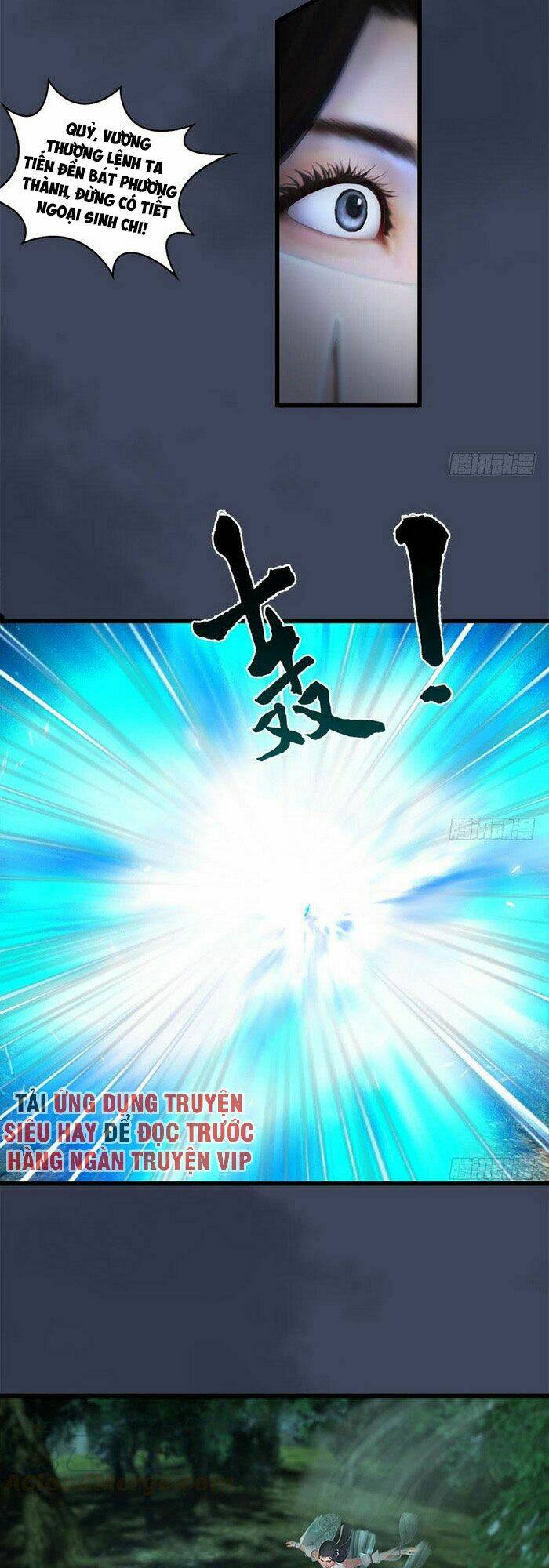 Cửu Hoang Đọa Huyền Sư: Chapter 115