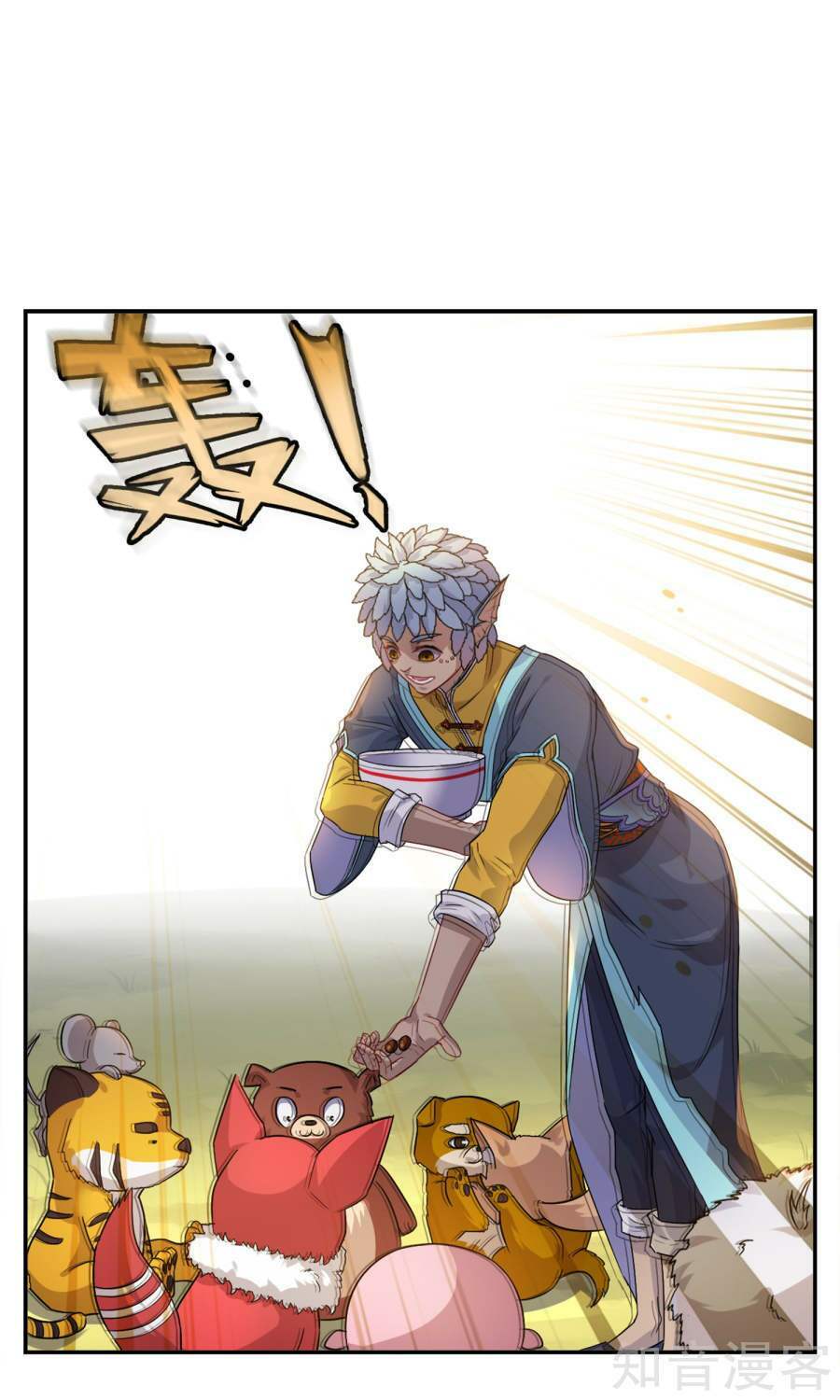 Yêu Thần Học Viện: Chapter 1