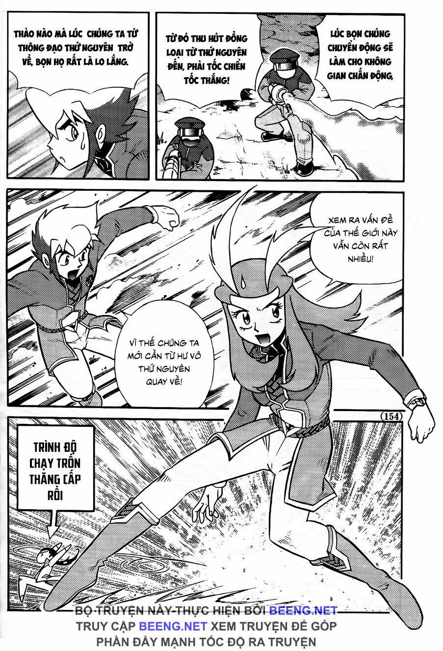 Hiệp Sĩ Giấy G: Chapter 104.2