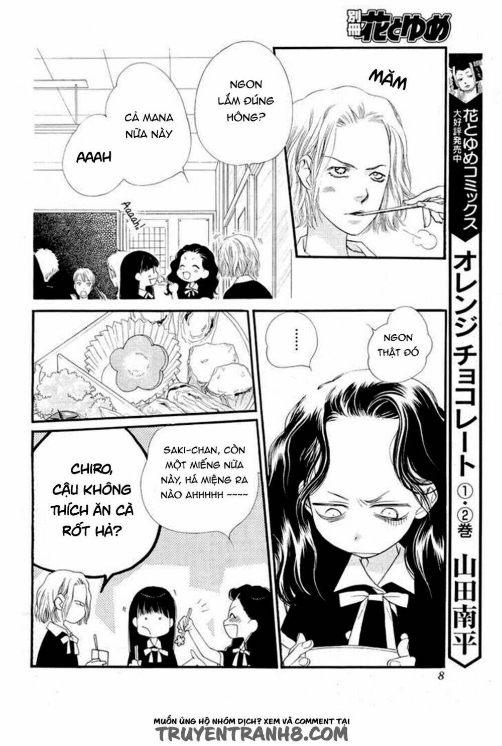 Orange Chocolate: Chapter 12