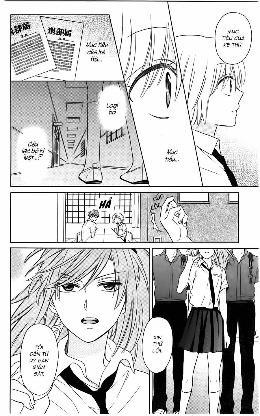 Thầy Giáo Của Tôi: Chapter 90