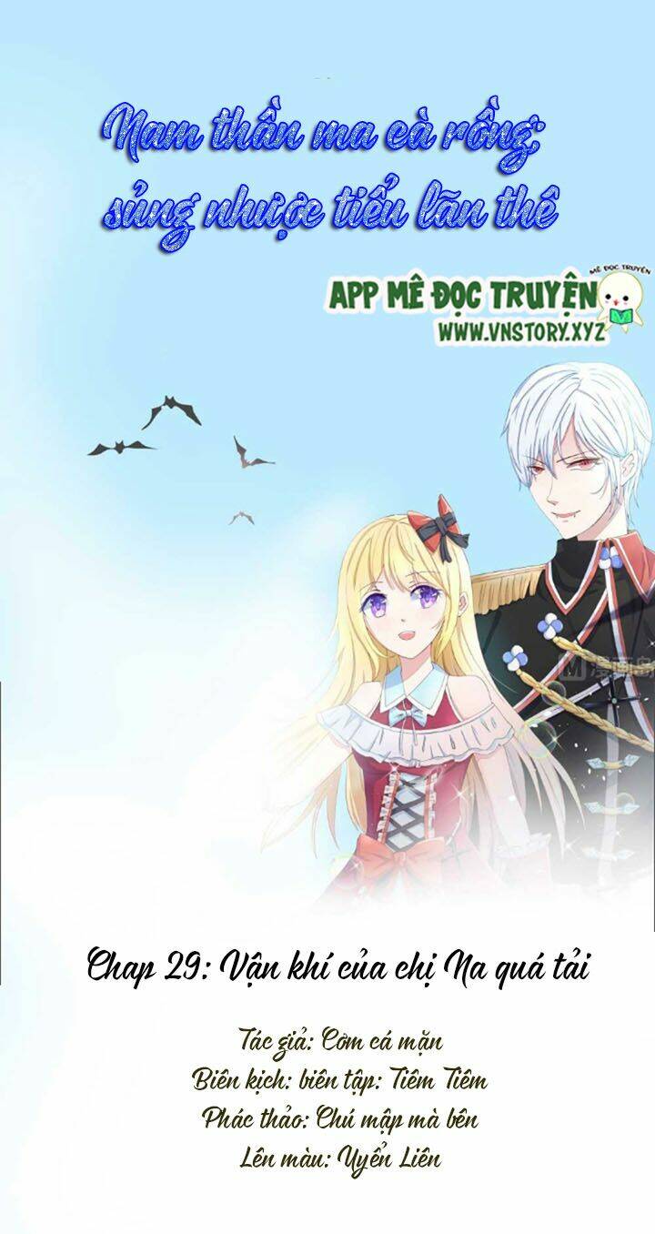 Nam Thần Ma Cà Rồng: Sủng Nhược Tiểu Lãn Thê: Chapter 29