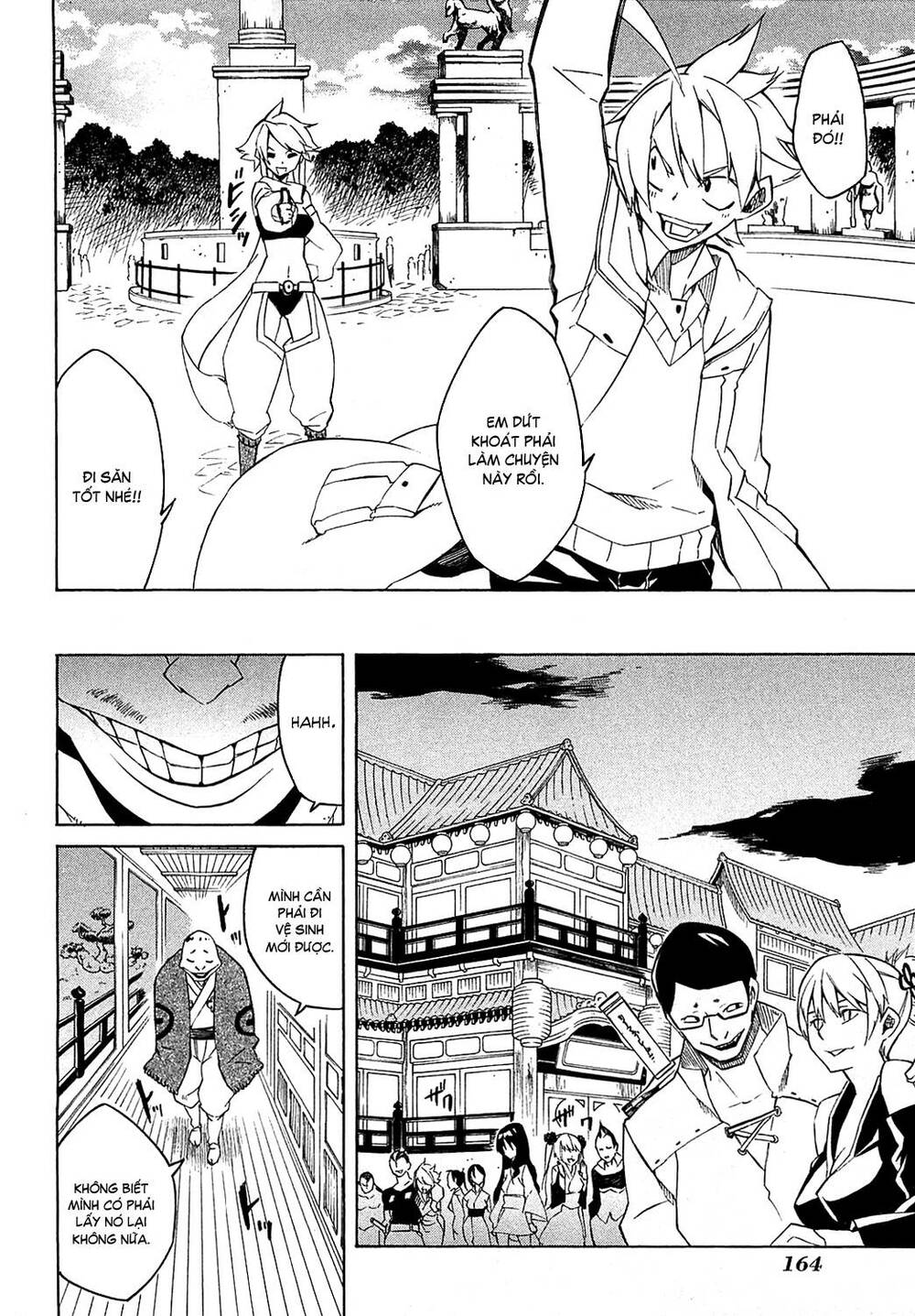 Akame Ga Kiru: Chapter 3