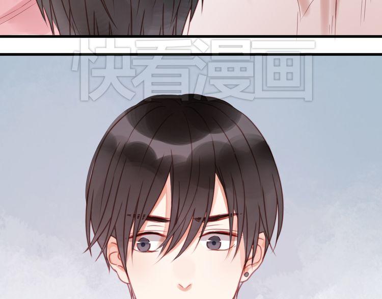 lượm được một tiểu hồ ly: Chapter 28