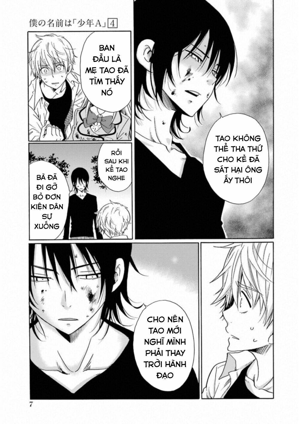 Boku No Namae Wa "Shounen A": Chapter 24
