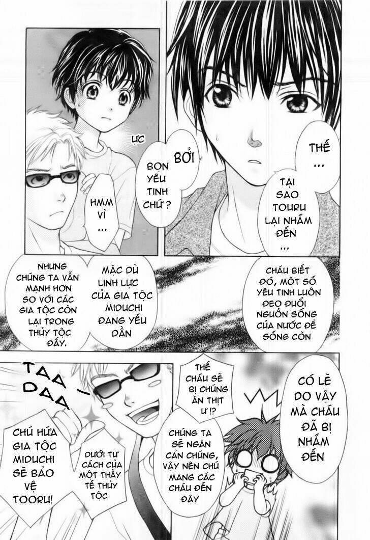 Wagaya no Oinarisama.: Chapter 1