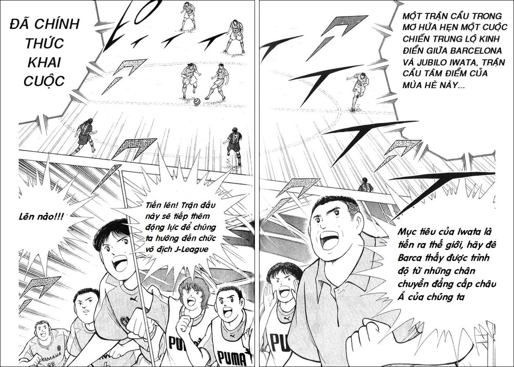 Captain Tsubasa - Golden Dream (2004): Chapter 2