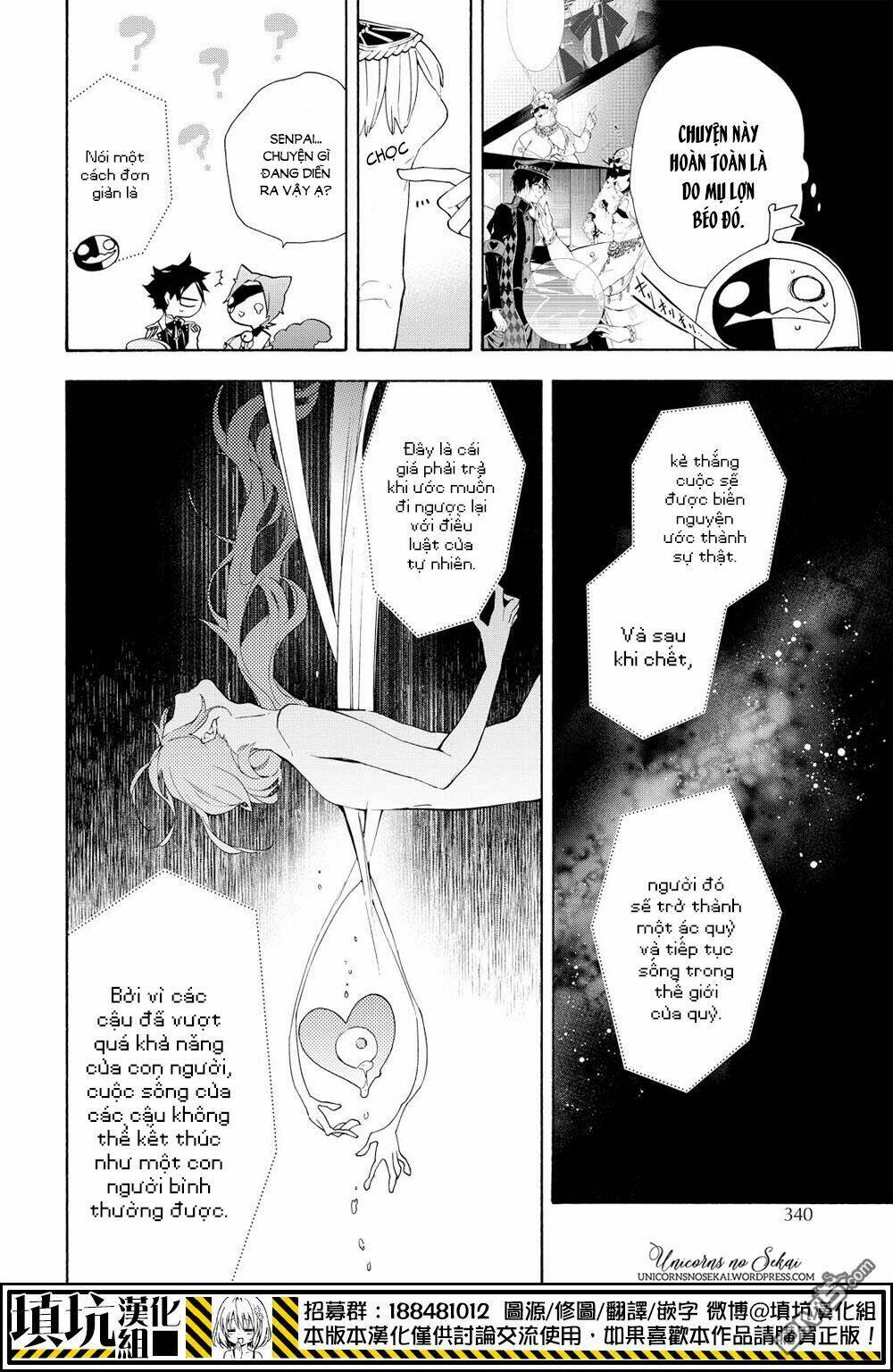 Kaitou Alice: Chapter 13