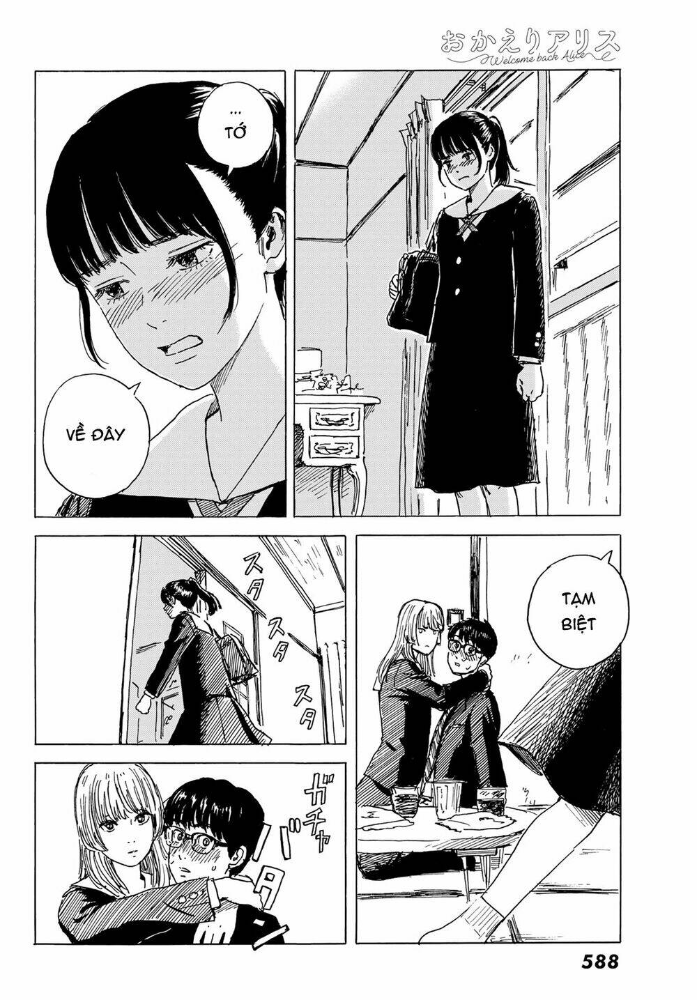 Okaeri Alice: Chapter 5