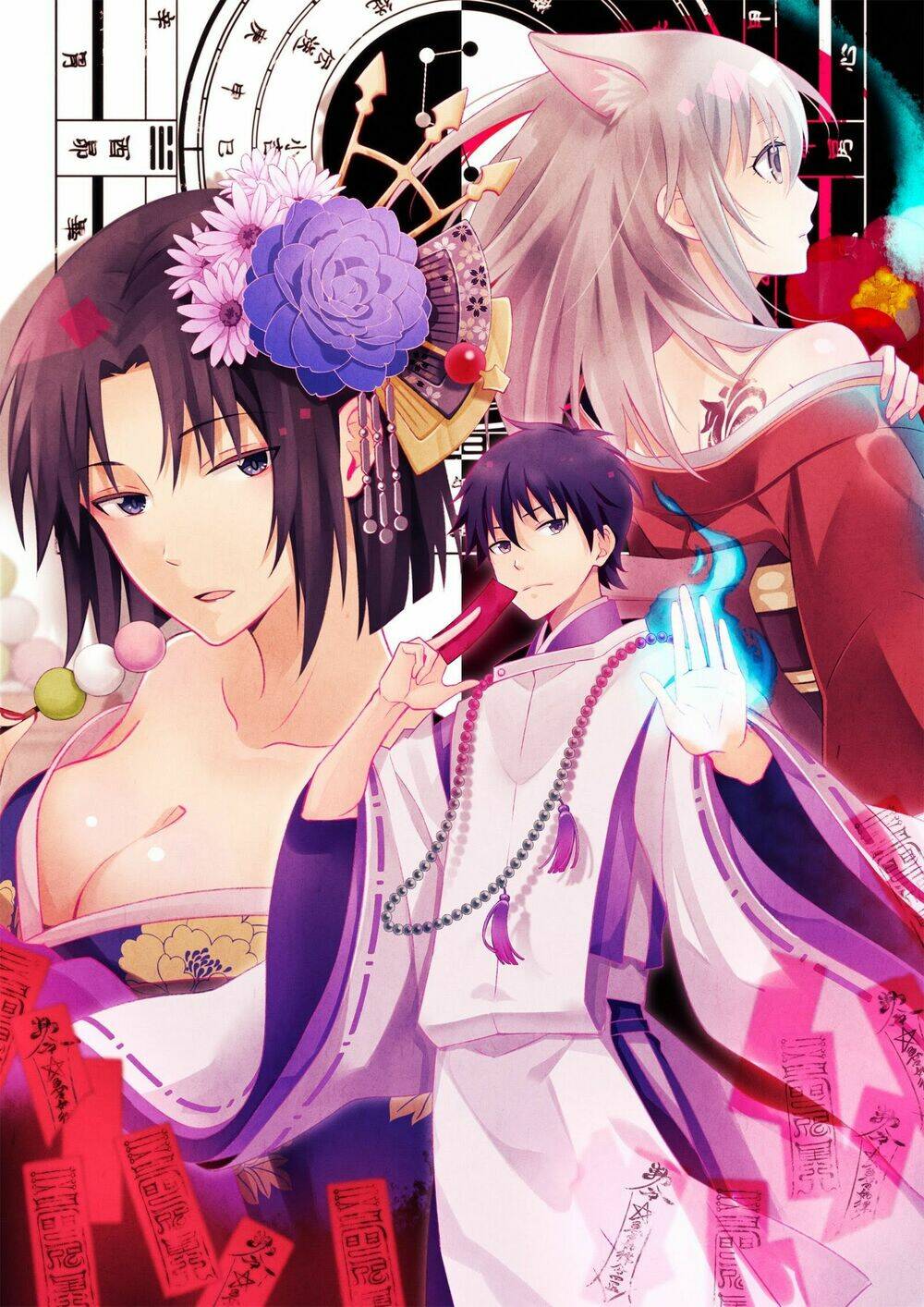 Wallpaper: Chapter 31