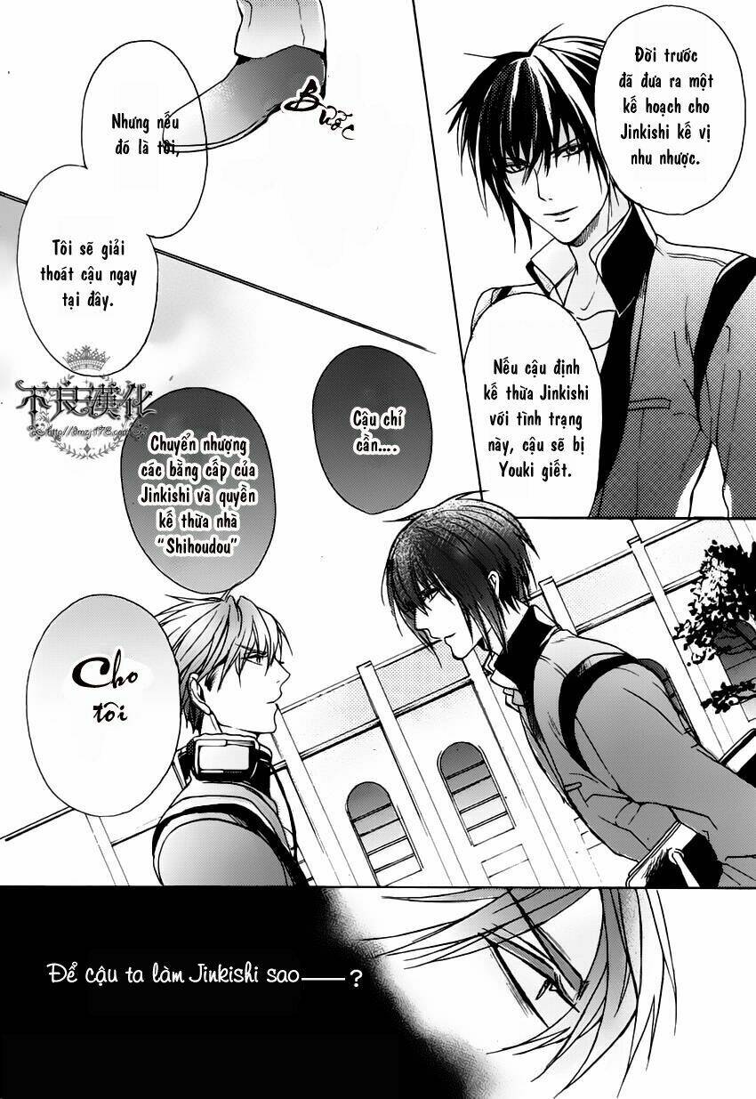 Kamitoki No Regist: Chapter 1