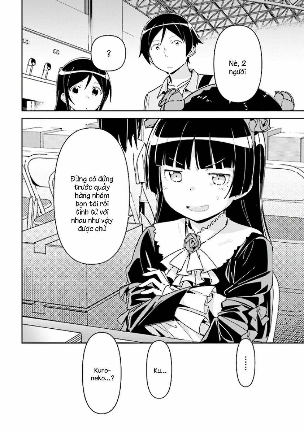 Em Gái Tôi Không Thể Nào Dễ Thương Đến Vậy. Ayase If: Chapter 4