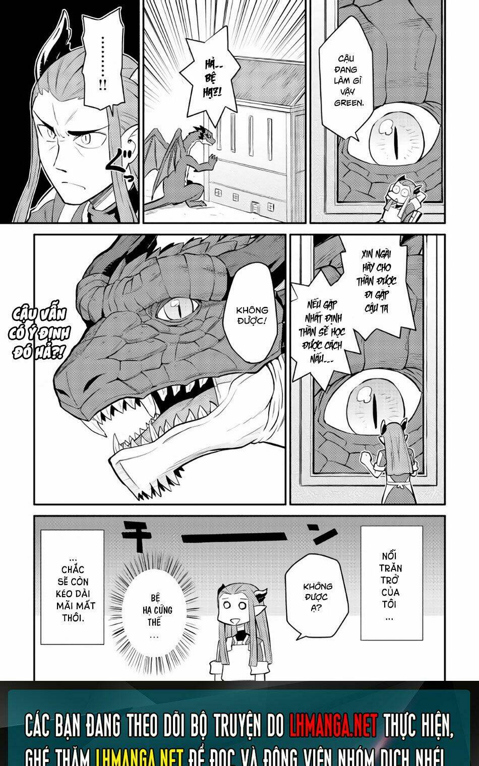 Toaru Ossan No Vrmmo Katsudouki: Chapter 28