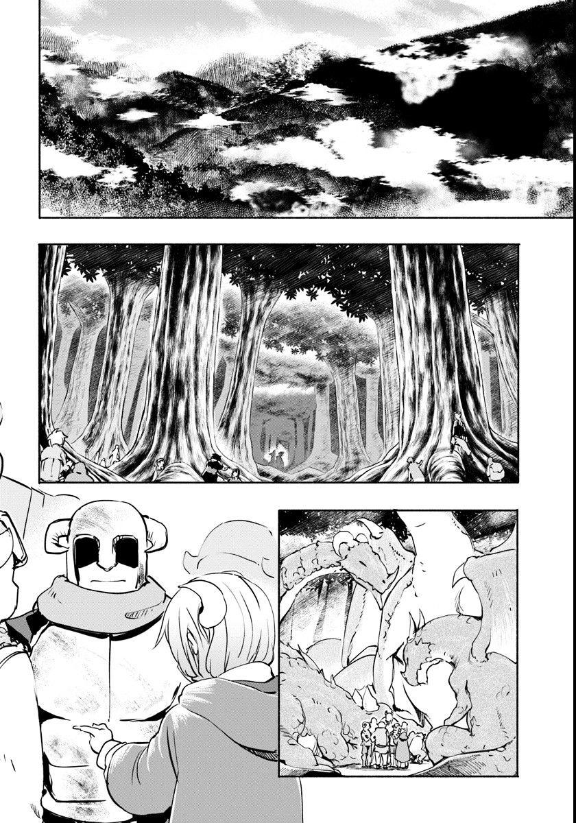 For My Daughter, I Might Even Be Able To Defeat The Demon King: Chapter 8