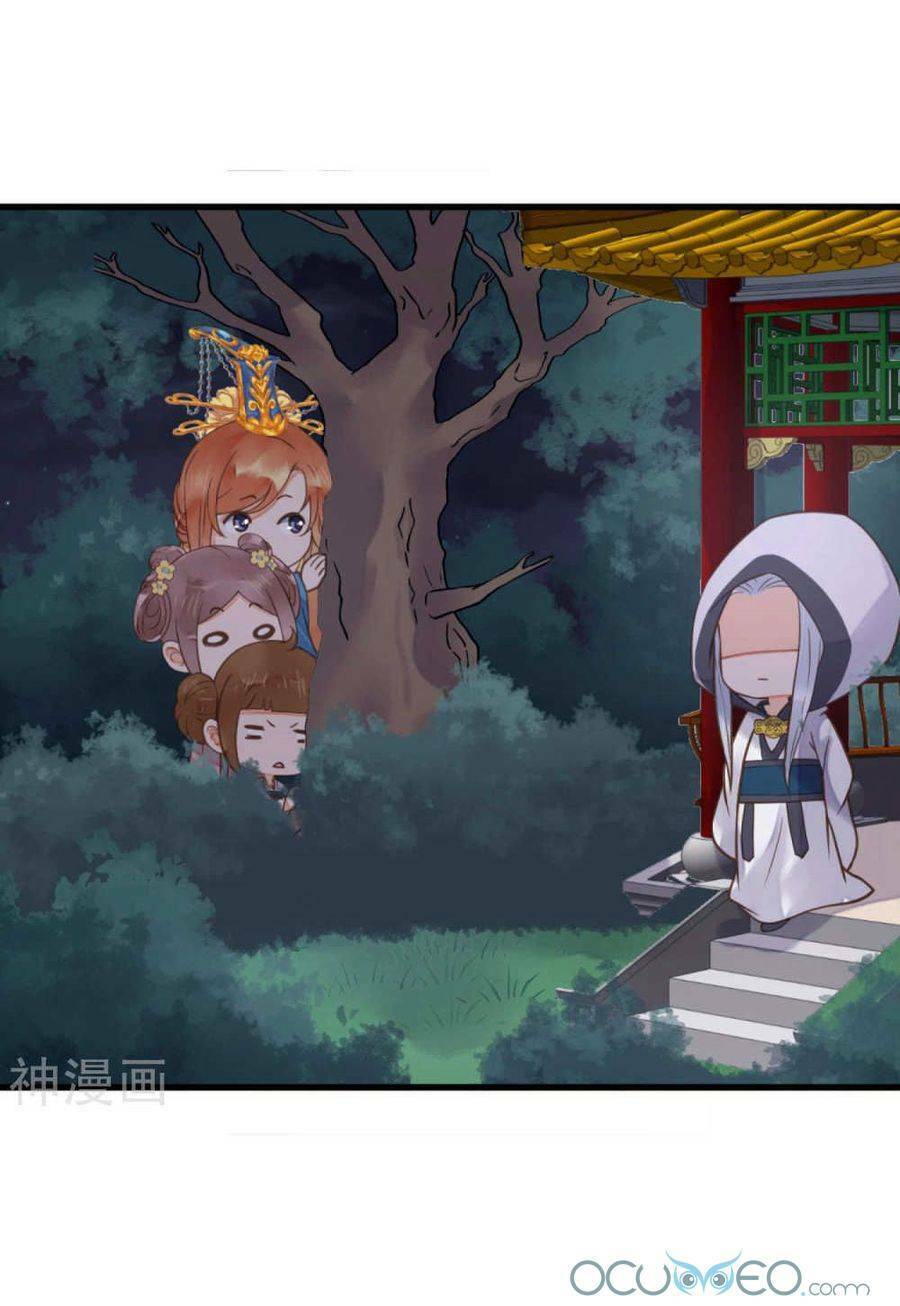 Quý Phi Này Có Chút Cơ: Chapter 23