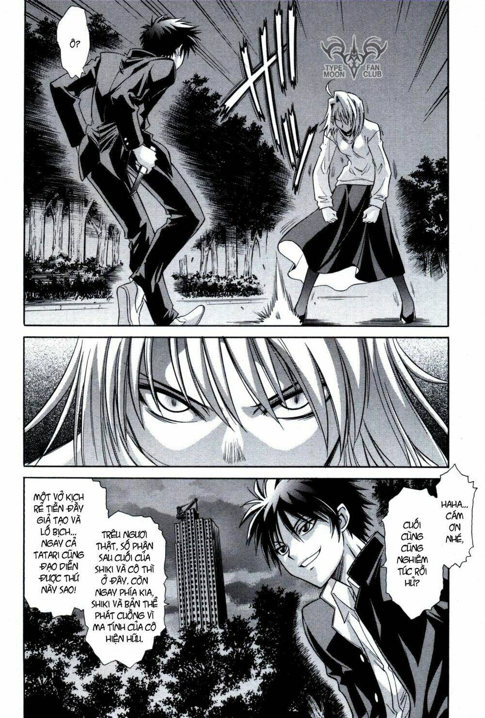 Melty Blood: Chapter 24.5