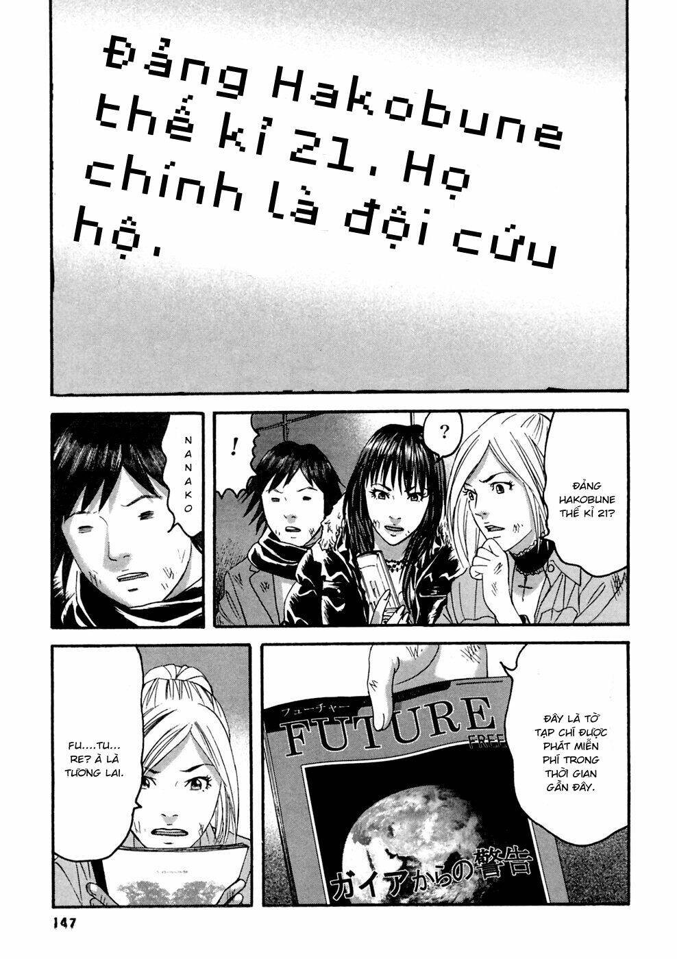 Kanojo Wo Mamoru 51 No Houhou: Chapter 37