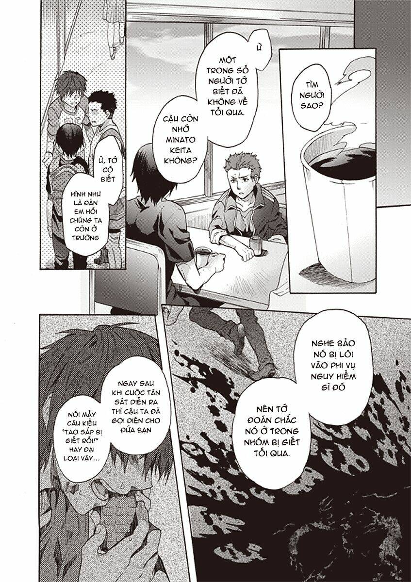 Kara No Kyoukai - The Garden Of Sinners: Chapter 12