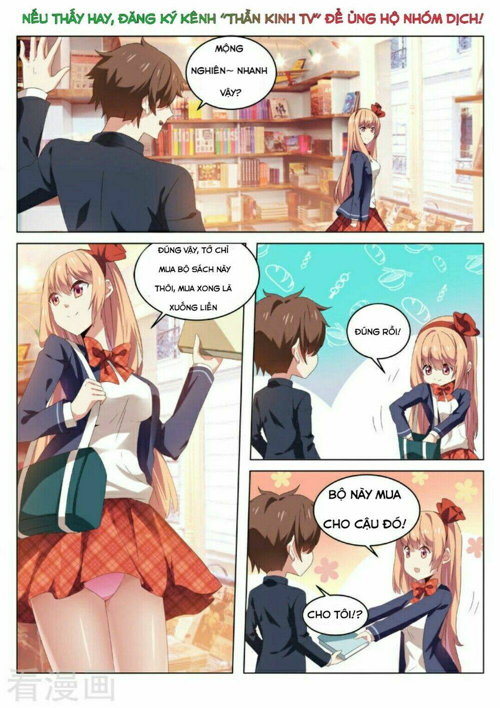 Ngận Thuần Ngận Ái Muội: Chapter 34