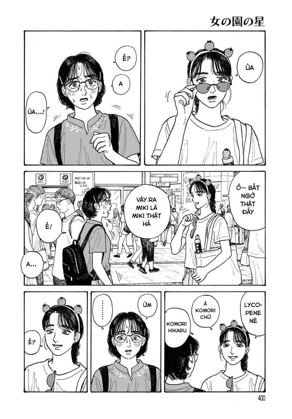 Onna No Sono No Hoshi: Chapter 13