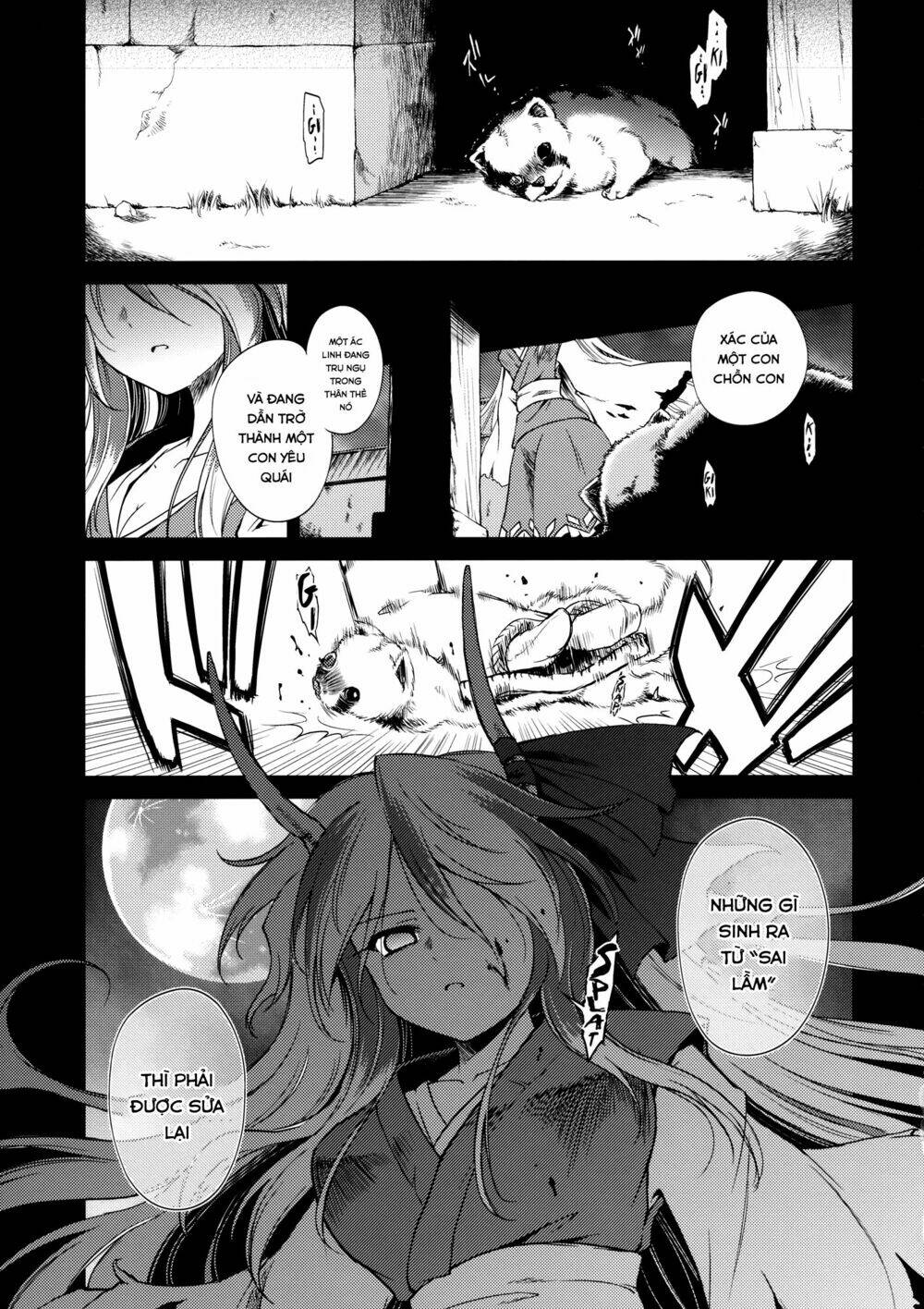 Touhou Doujinshi Collection: Chapter 1
