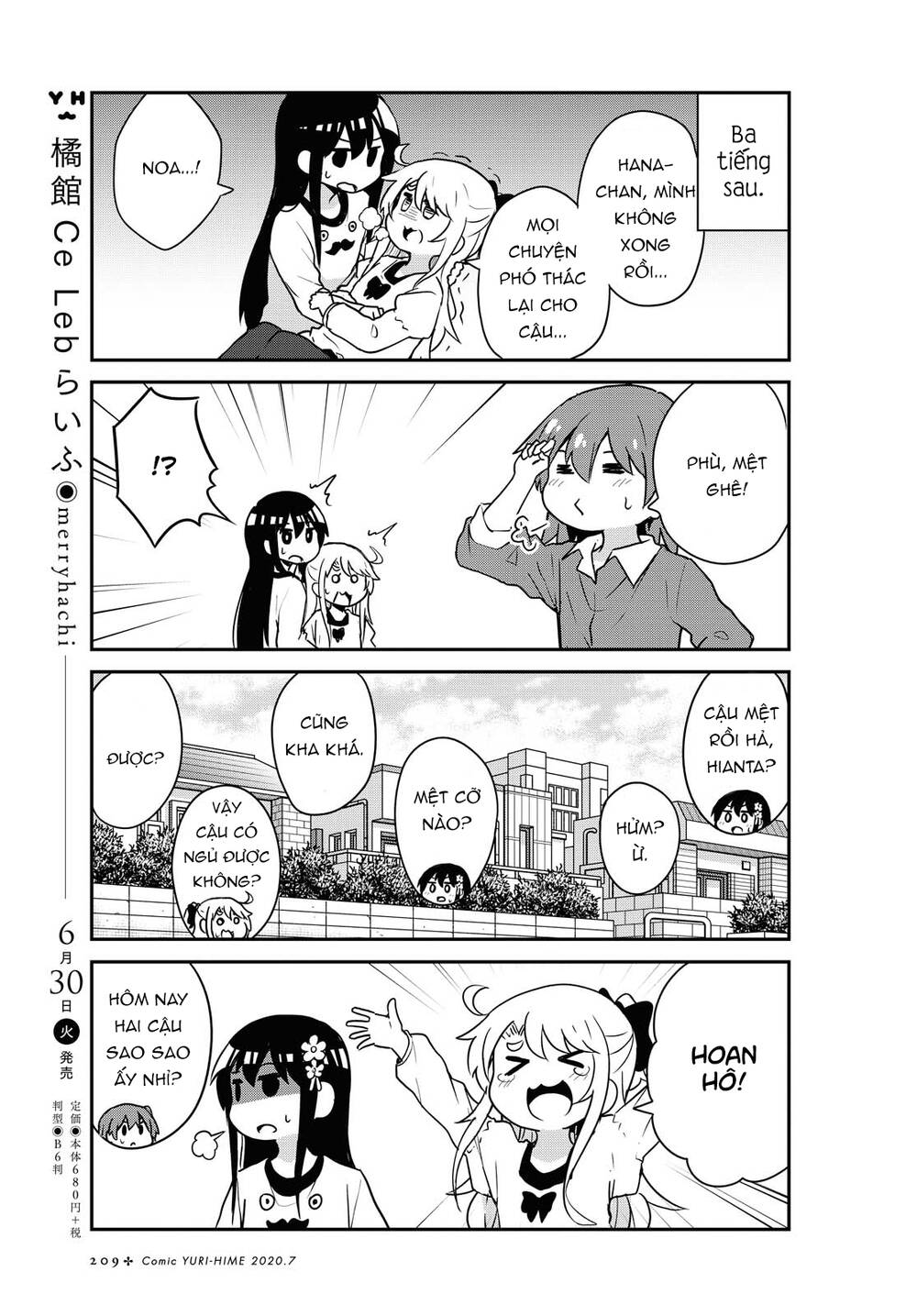 Watashi Ni Tenshi Ga Maiorita: Chapter 66